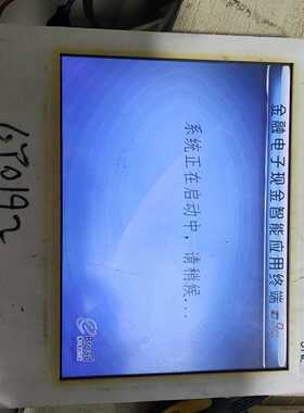 友谊之臂TINY210V2SDK【博航商行】