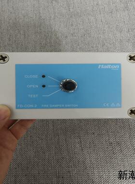 Halton FD-CON-2 Fire Damper Sw议价商品