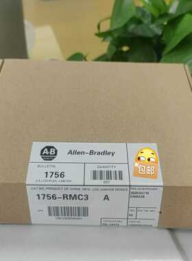 1756-RMC3！当天发！询价