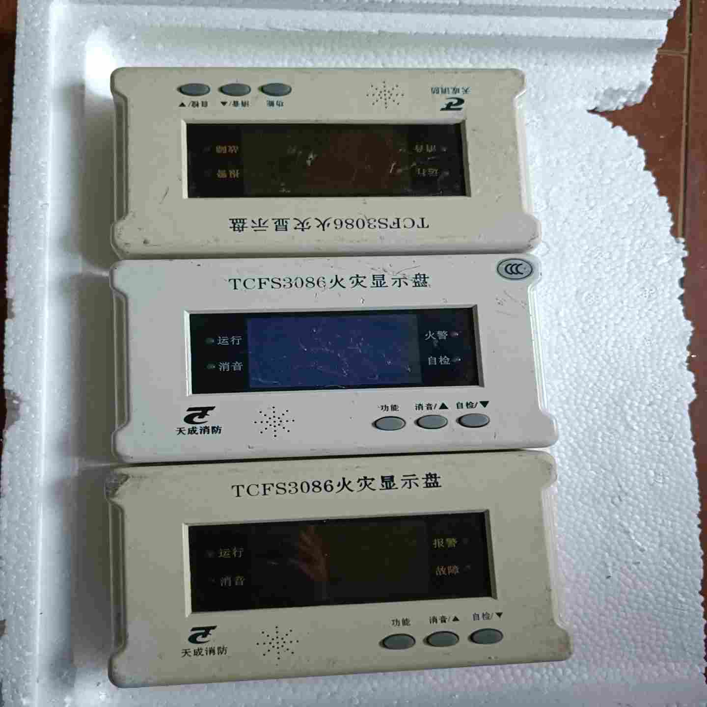 营口天成火灾显示盘TCFS3086火灾显示盘老款楼层显示--议价商品