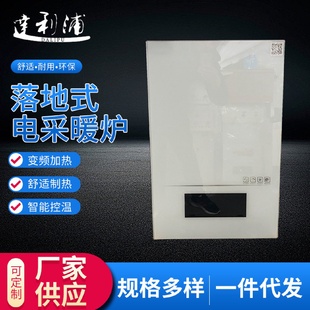 直销家用电采暖炉220v家用取暖电锅炉电壁挂炉取暖器