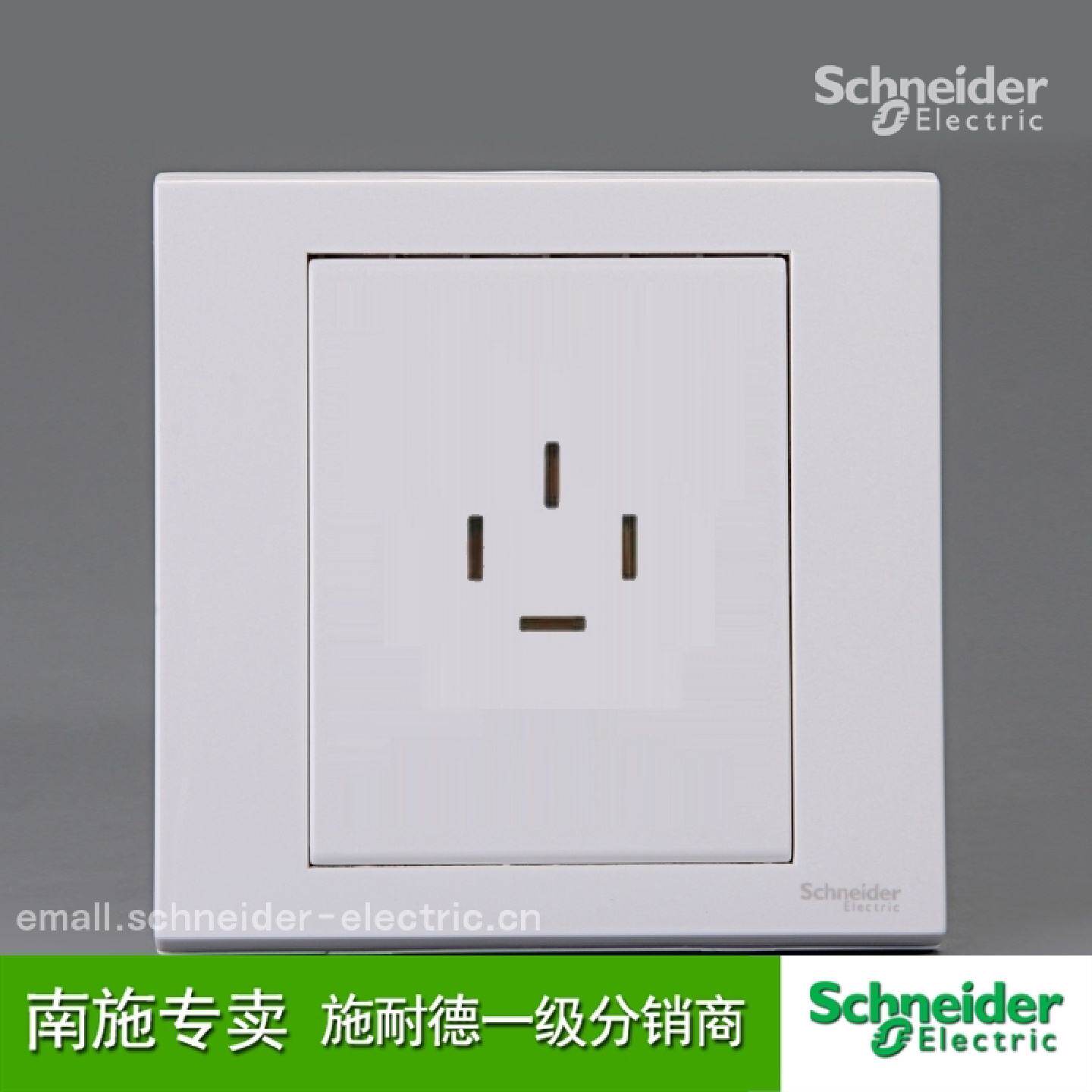议价施耐德开关面板16A三相四线四孔四眼插座EV4263P16如意系列白