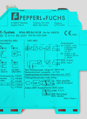 倍加福KFA6-SR2-Ex1.W.LB部件编号103375SK系统