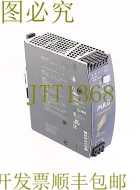 供应普尔世 QS5241 QS5241