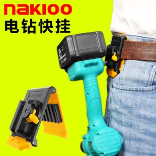 球头挂钩手电钻快扣腰带腰挂工具 跨境电动工具快挂扣电动扳手改装
