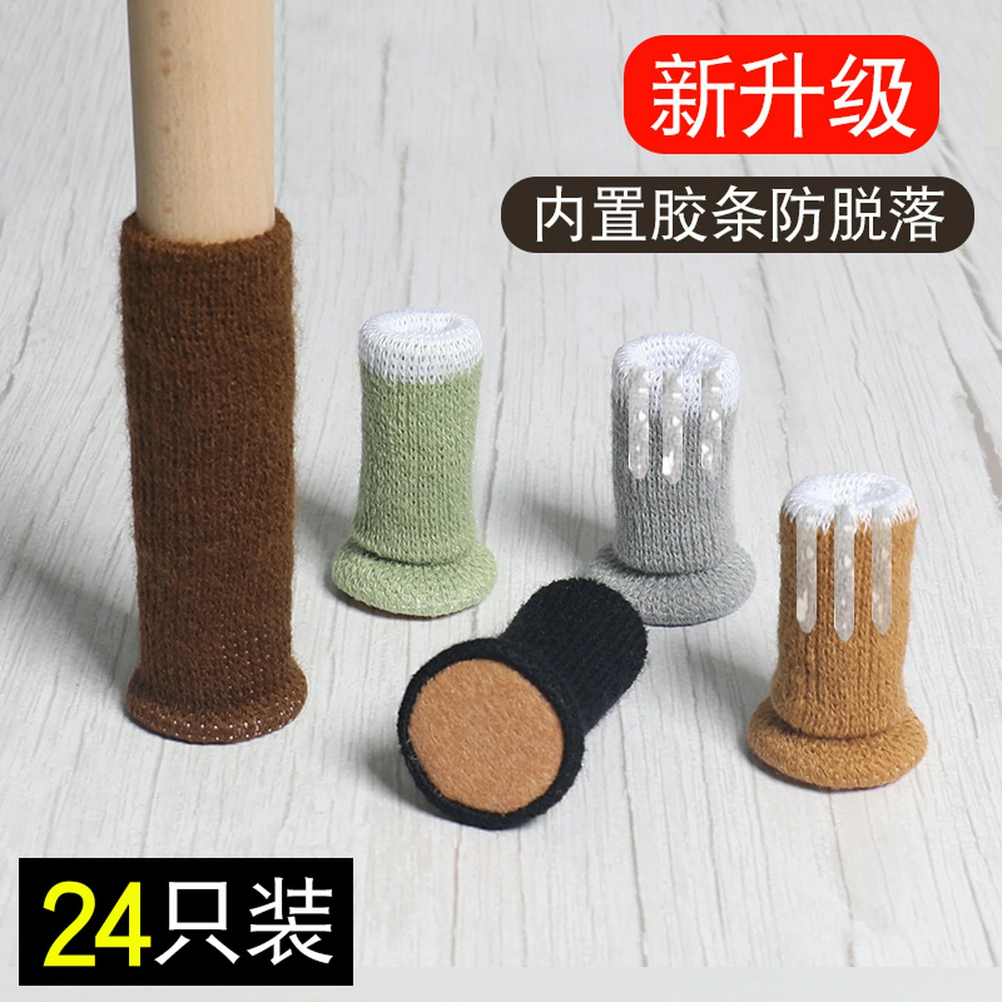 桌椅脚套加厚椅子脚垫耐磨静音凳子桌腿桌脚椅子腿保护套矽胶防滑