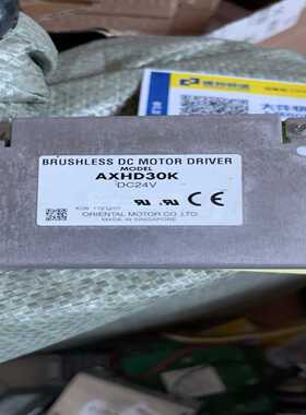 东方驱动器AXHD30KDC24V--议价商品