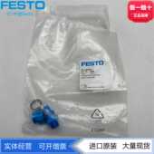 快拧接头CK FESTO费斯托穿板式