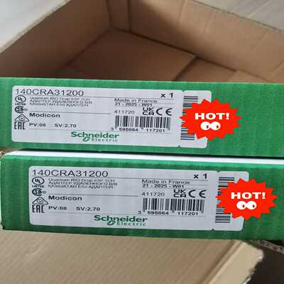 询价全新施耐德Modicon140CRA31200，法国制造，