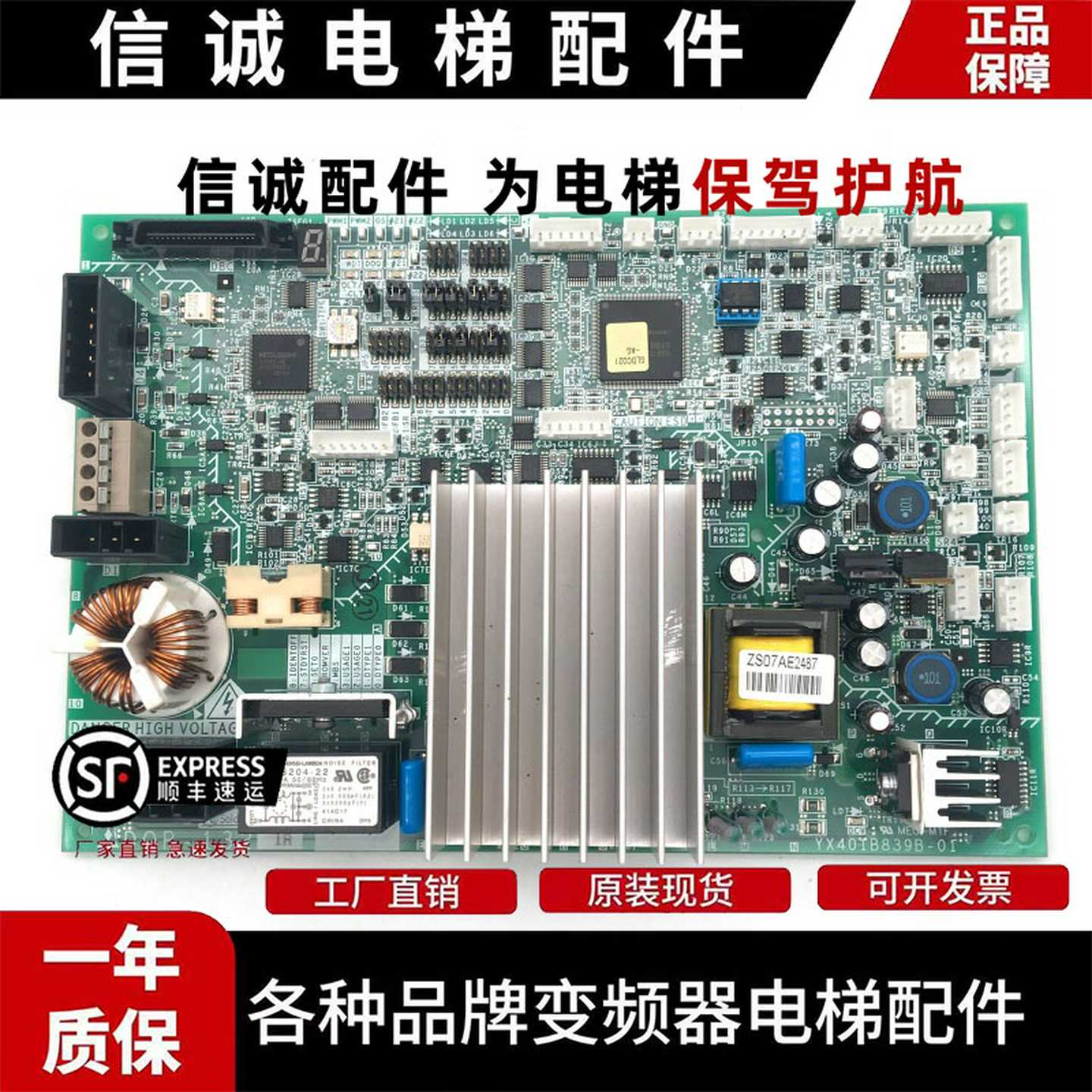 议价-三菱电梯无机房门机板DOR-1231BDOR-1321ADOR-1241A1240