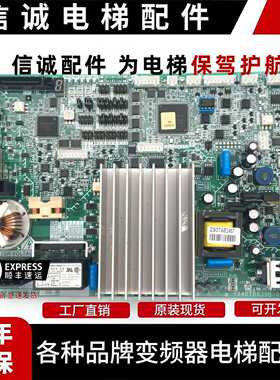 议价-三菱电梯无机房门机板DOR-1231BDOR-1321ADOR-1241A1240