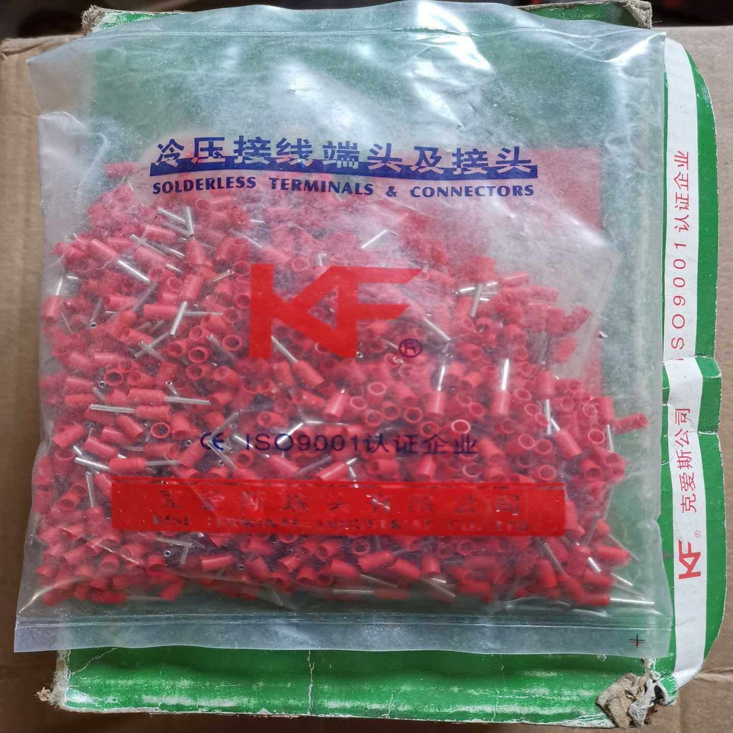 KF克爱斯E0508管形预绝缘端头接线端子欧式端子管状端子1~询价,3C数码配件,其它配件,淘宝优惠券,粉丝福利购,淘宝优惠卷