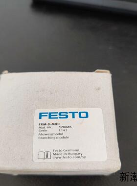 FESTO费斯托FRM-D-MIDI 170685全新议价商品