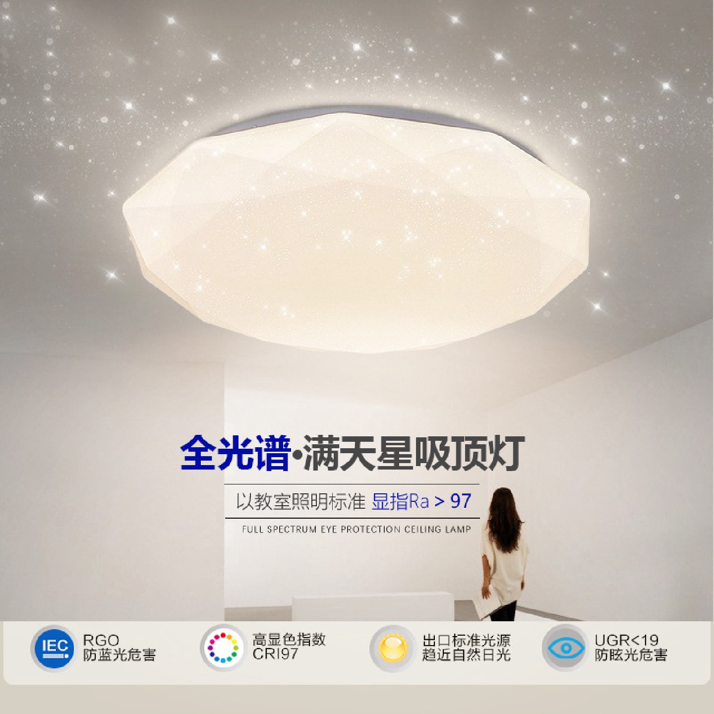 全光谱卧室灯钻石吸顶灯家用玄关过道灯走廊灯北欧轻奢书房阳台灯