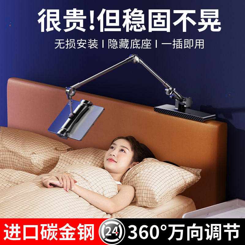 手机支架床头躺在床上看的平板ipad懒人支撑架多功能直播专用