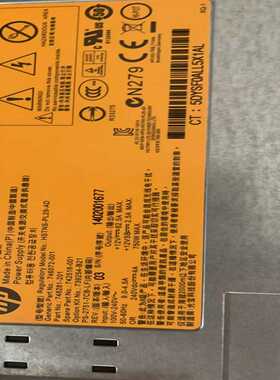 【议价】HP739254-B21750W钛金电源746072适用