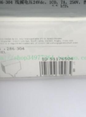 WAGO万可继电器模块 286-304 286-304004-000