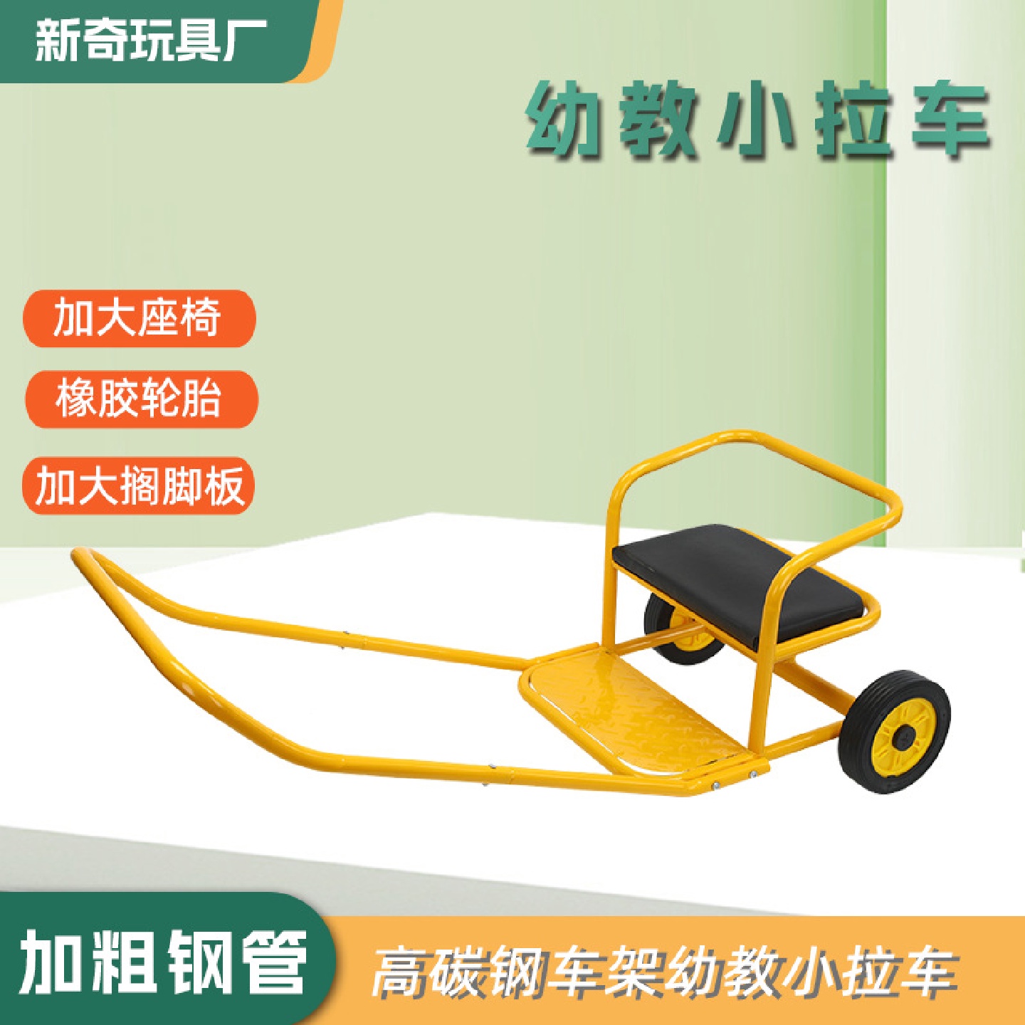幼儿黄包车幼儿园幼教车双人脚踏车PVC轮儿童室内外玩具车橡胶轮