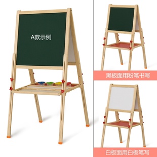 家用小学生宝宝双面画板幼儿可升降写字板磁 号儿童黑板支架式
