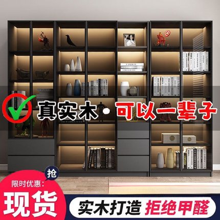 实木书柜带玻璃门书架现代简约置物架落地组合储物展示柜轻奢书橱