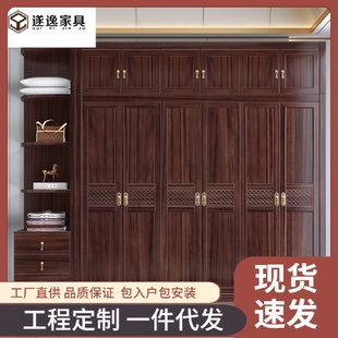 全实木衣柜乌金木现代简约轻奢家用卧室小户型储物柜衣橱柜 新中式