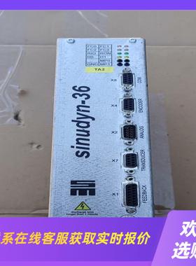 西伯麦亚驱动器  sinudyn-36拍前询价下单