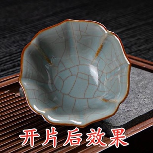冠玉堂汝窑小茶杯主人杯单杯手工品茗杯小号开片冰裂可养陶瓷茶具