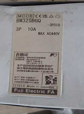 富士断路器BW32SBGQ-3P010--议价商品