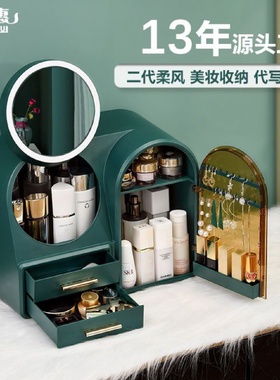 网红化妆收纳盒化妆品架子置物架化妆台收纳整理多功能桌面收纳架