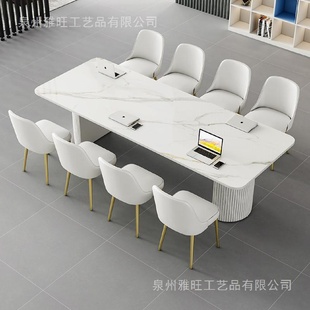 北欧办公室岩板会议桌长桌员工白色工作台职员洽谈长条桌椅组合