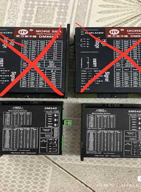 【议价】JMC57步进电机杰美康数字式2M542-驱动器实物图片适用