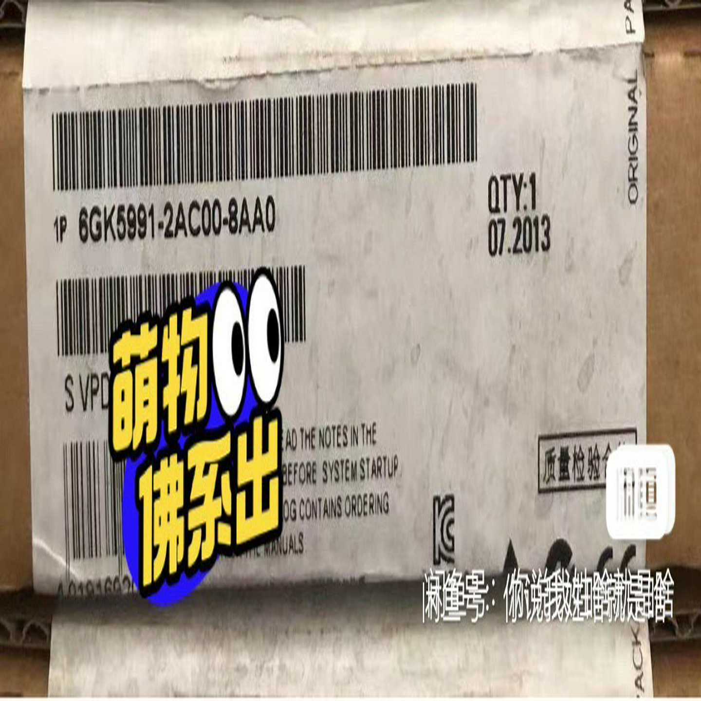 【议价】模块6GK5991-2AC00-8AA0适用