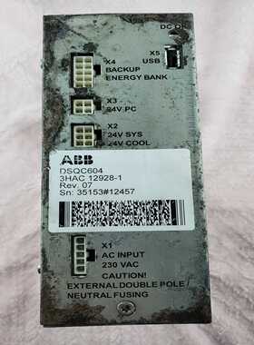 3HAC12928-1DSQC604询价