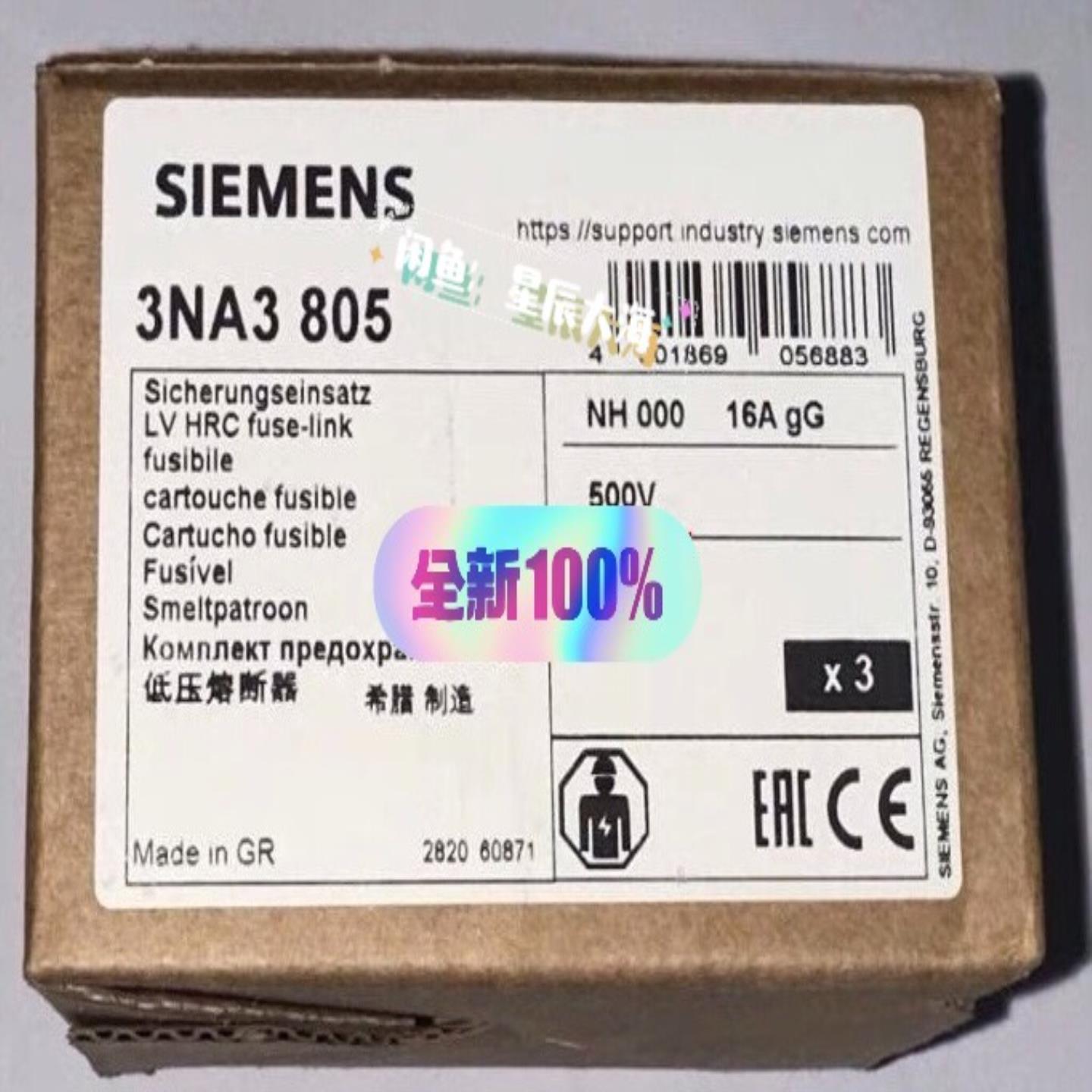 议价议价3NA3802 3NA3804 3NA3801 3NA380议价