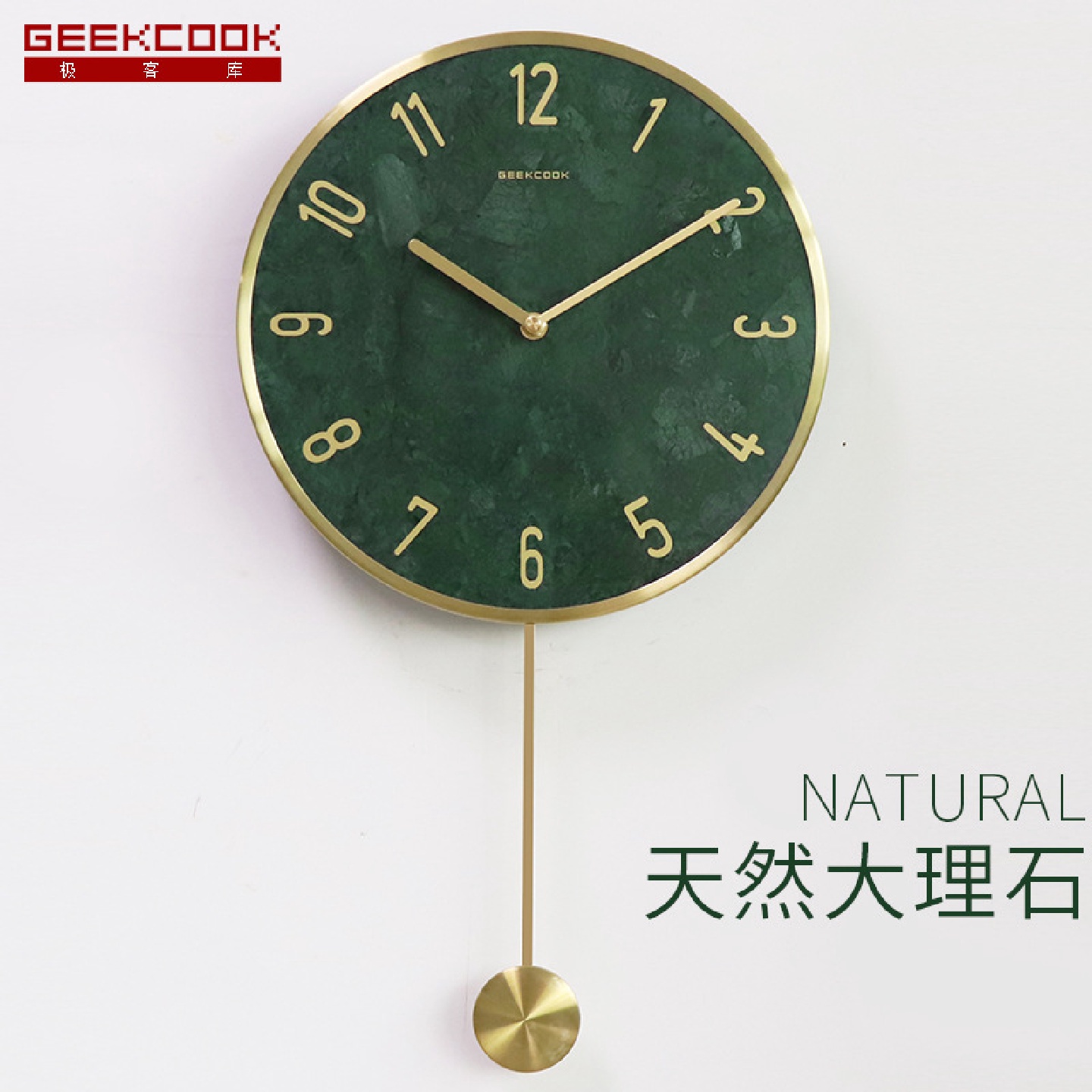 简约北欧大理石摇摆挂钟:轻奢大理 金属框带摇摆款天然大理石钟表