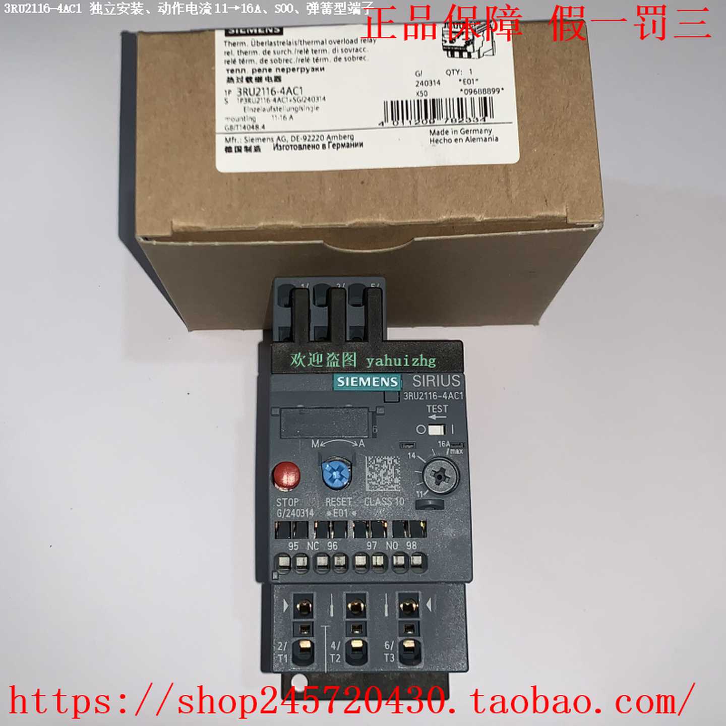 3RU2116-1JC13RU2116-1KC13RU2116-4AC1西门子热过载继电器