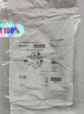 BCC0715巴鲁夫原装正品BCCM475-0000-1B