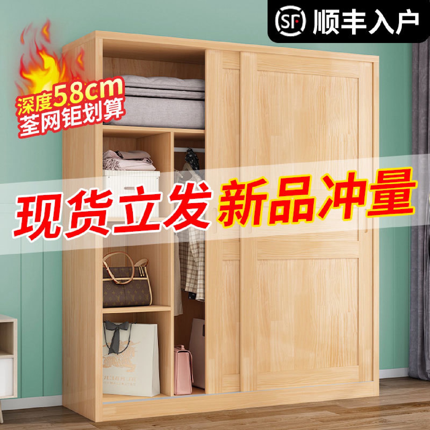 全实木衣柜家用卧室推拉门松木现代简约原木简易组装儿童衣橱