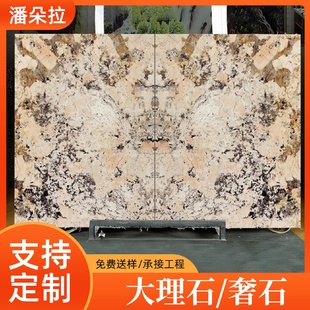 轻奢风彩晶石奢石高级感网红长方形吧台背景墙茶几大理石板材厂家