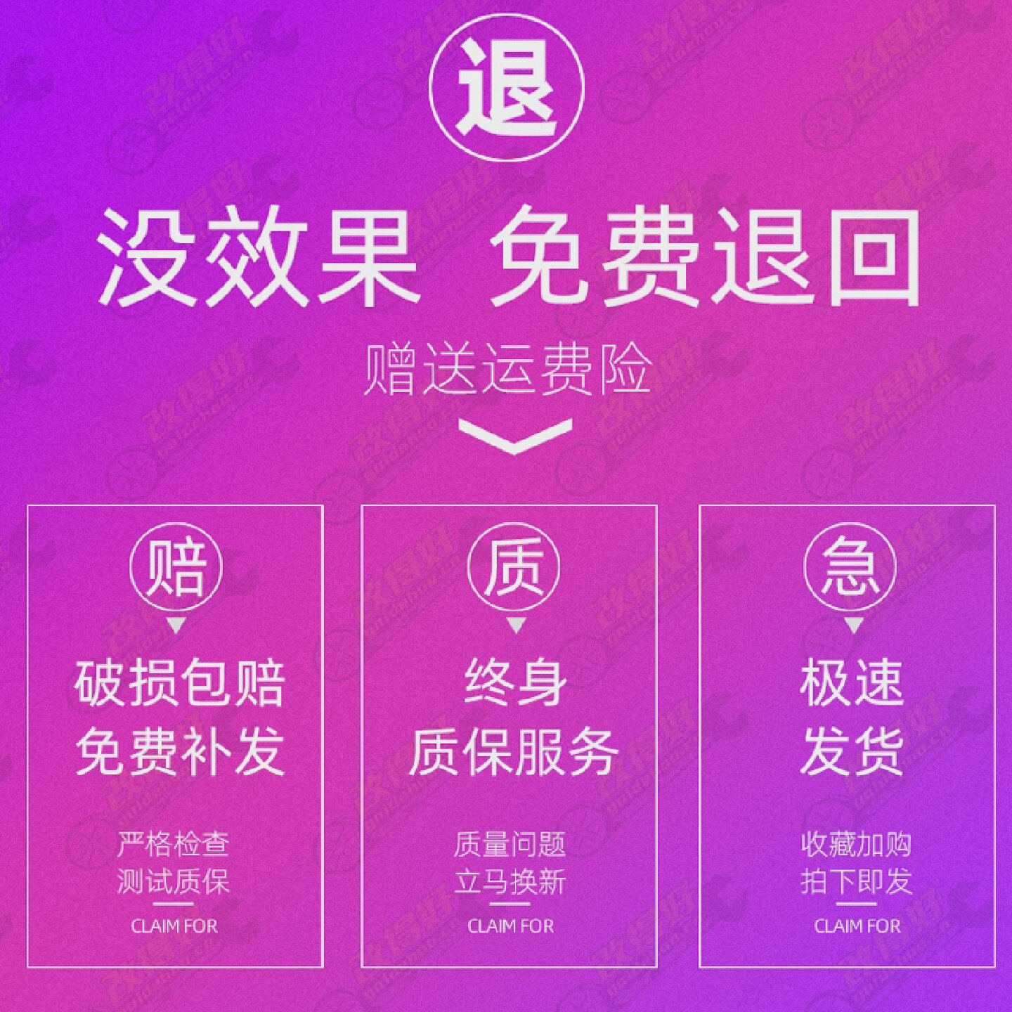 众泰E200专用汽车全车隔音密封条车门缝隙防尘胶条加装饰改装降噪