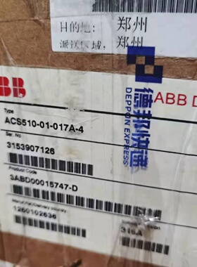 议价现货库存ACS510-01-017A-4全新原装ABB ACS510系列7.5KW变频