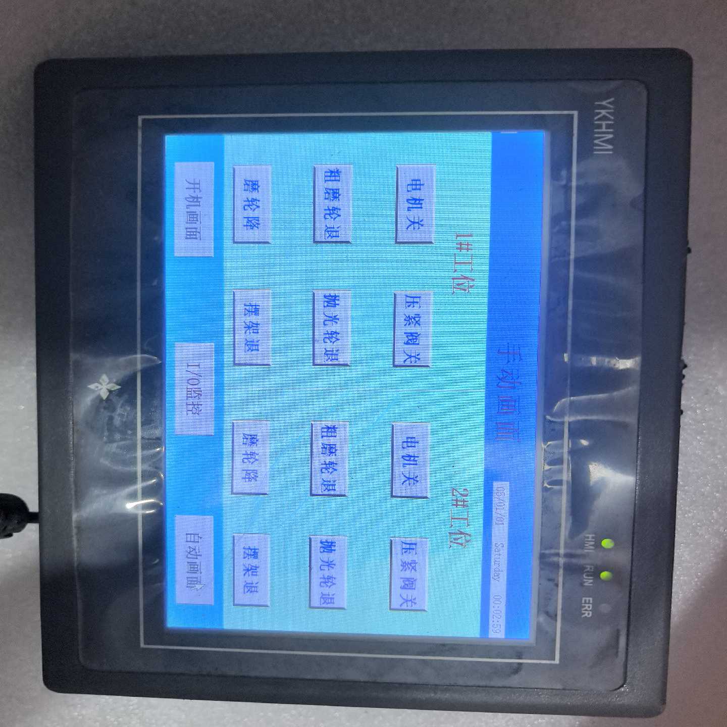 中达优控一体机触摸屏40MR-12MT-700-ES-A48议价