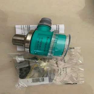 V7进询价 倍加福超声波液位监测传感器UC500