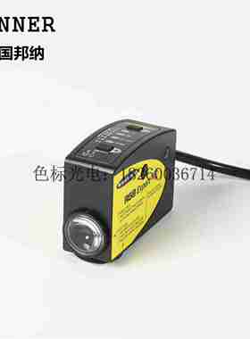 议价-邦纳原装现货R58Expert电眼R58ECRGB1邦纳BANNER色标传感