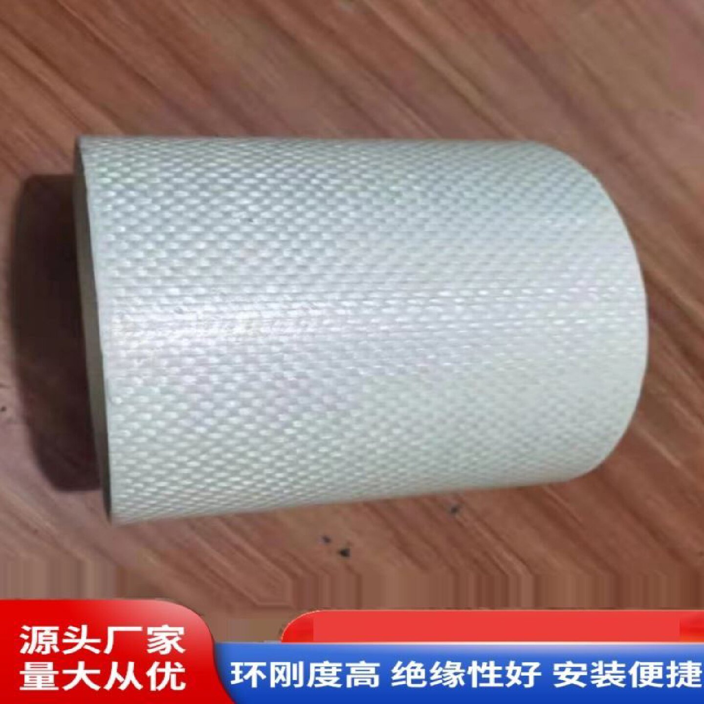 玻璃钢电缆管道纤维拉挤编织缠绕管bwfrp电力电缆穿线保护套管