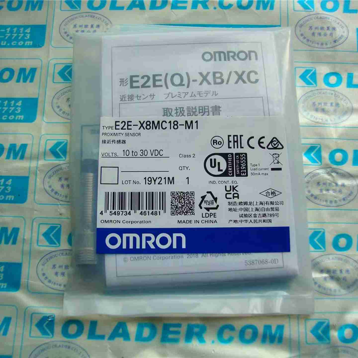 议价-OMRON接近传感器E2E-X8MC18-M1M12接插件NPN原装