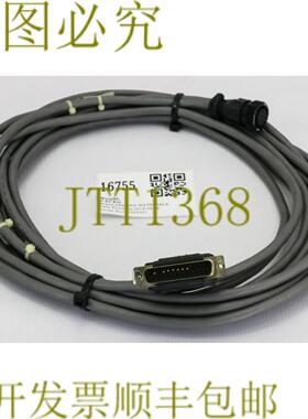 供应16755 应用材料电缆操作员 KYBD 0150-00101