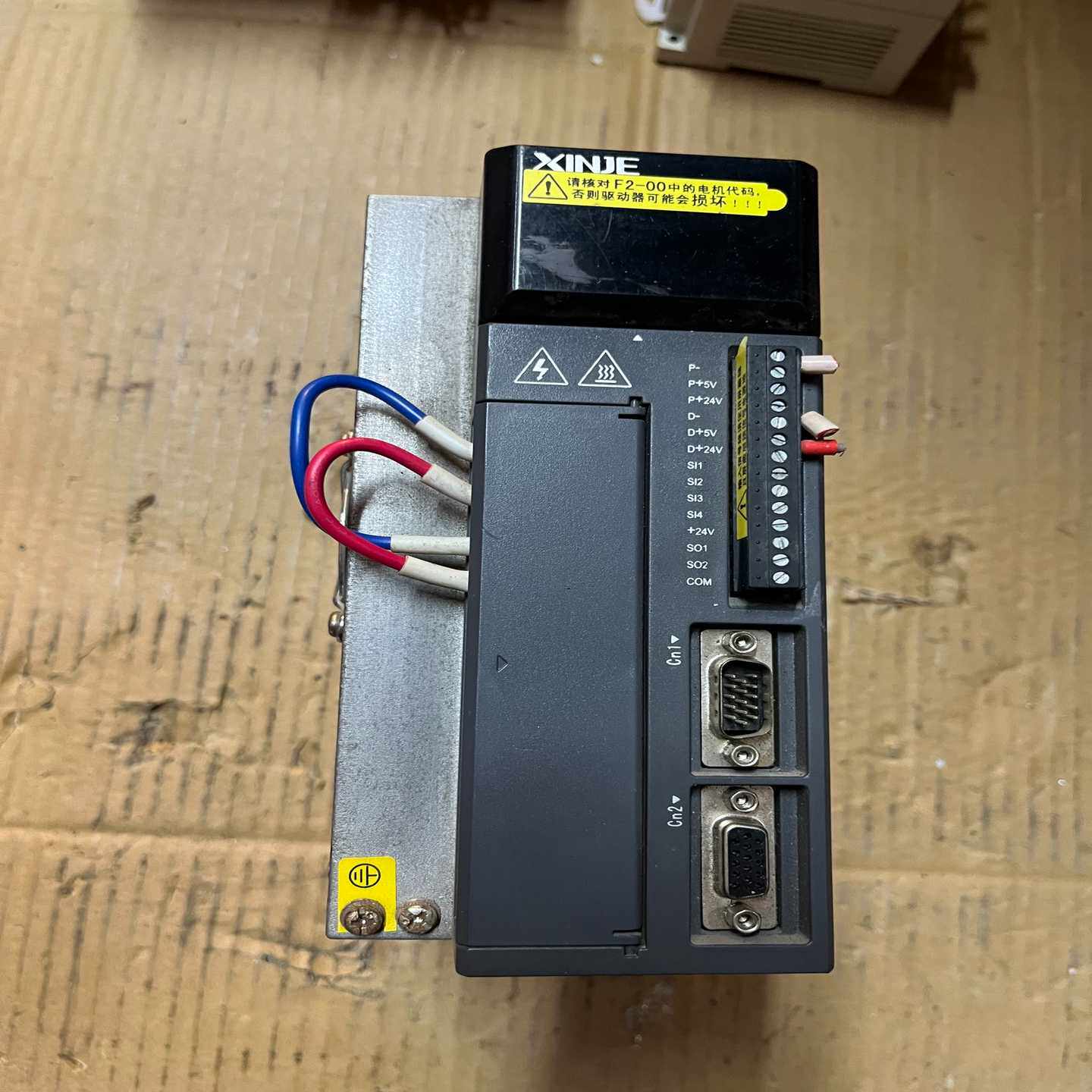 信捷DS2-22P3-AS23KW