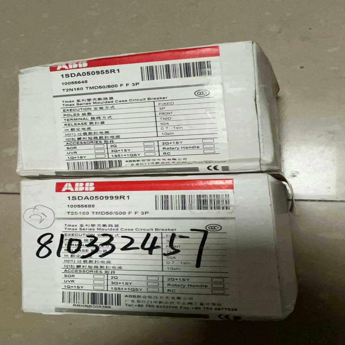 议价全新ABB塑壳断路器T2N160 TMD32/500 F F