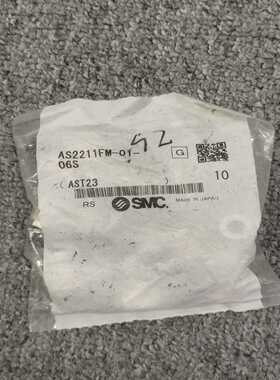 询价SMC接头AS2211FM-01-06S10个共330